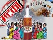 पाटणबोरीत बंद असलेला मटका जुगार खुलेआम पोलिसांच्या आशिर्वादाने सुरू