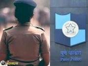 बंदुकीचा धाक दाखवून पोलिसाचा महिला पोलिसावर बलात्कार ,