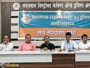 केंद्रीय मंत्रालयाद्वारे ‘NDPS Act’ च्या अंमलबजावणीसाठी पोलीस प्रशासन व अन्न व औषध प्रशासनाची संयुक्त बैठक