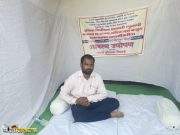 खापरी येथे अतिक्रमण करून मान्यता मिळविलेल्या कॉन्व्हेन्टची मान्यता रद्द करण्याच्या मागणीसाठी आमरण उपोषण..!