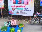 गरिबांवर अन्याय,श्रीमंतांना पाठराखण – यवतमाळच्या भाजी विक्रेत्यांचा आक्रोश!”