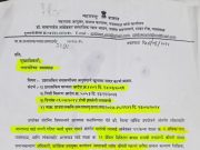 डिजिटल शाळेचा निधी हडप, “जबाबदार अद्याप मोकाट”