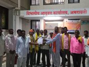 शेतजमिनीच्या पट्ट्यासाठी ‘सुरला’वासियांचा लढा ‘गुरुदेव’च्या नेतृत्वात विभागीय आयुक्त निवेदन