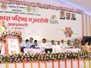 शेतकरी केंद्रबिंदू मानून नियोजन करण्यात येईल – कृषी मंत्री ॲड. माणिकराव कोकाटे