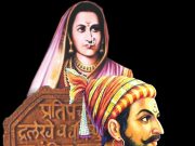 शिव जयंतीनिमित्त छत्रपती महोत्सवाचे भव्य आयोजन