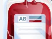 यवतमाळच्या सरकारी रुग्णालयात खासगी ब्लड बँकांचा सुळसुळाट, नागरिकांमध्ये संताप