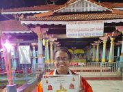 महागीतायज्ञ परिक्षेमध्ये सौ.प्रतिभाताई अशोक निलावार प्रथम