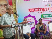 निस्वार्थ सेवाकार्य करणाऱ्या संस्थांची गरज – विनायक दाते यांचे प्रतिपादन