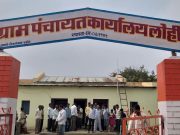 लोही ग्रामपंचायतीत कार्यरत ग्रामसेवकांच्या बदली विरोधात ग्रामस्थ आक्रमक; कायम नियुक्तीची मागणी