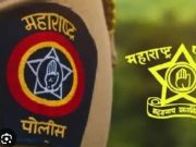 आता पोलीस हेड कॉन्स्टेबल यांनाही गुन्ह्याचा तपास करण्याचा अधिकार ,