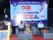यवतमाळ जिल्हा पोलीस दलातर्फे राबविण्यात आले ऑपरेशन प्रस्थान अंतर्गत महिला व मुलींकरीता महिला सुरक्षा व सक्षमीकरण शीबीर सत्र 02
