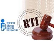 फी भरूनही माहिती अधिकारात माहिती देण्यास औद्योगिक प्रशिक्षण संस्थेची टाळाटाळ