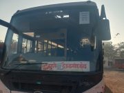 आमदार साहेब हे बरं नव्हं ??