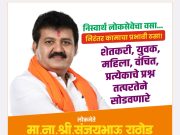 पालकमंत्री संजय राठोड यांच्या वाढदिवसानिमित्त विविध कार्यक्रम…