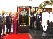 वणी येथील नवीनवरिष्ठ स्तर दिवाणी न्यायालयाचे उद्घाटन व नवीन न्यायालयीन इमारतीचा कोनशिला