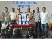 दागिने विकून करणार होते मौजमजा- घरफोडीसह दुचाकी चोरी उघडकीस