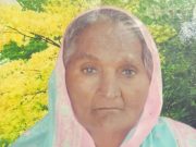 हभप दुर्गामाई व्यवहारे यांचे वैकुंठ गमन.