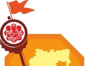 गणेशोत्सव : राज्य महोत्सव…