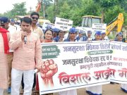 ब्रह्मपुरीत जनसुरक्षा विधेयक विरोधात विशाल आक्रोश मोर्चा