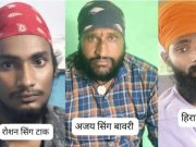 देऊळगावराजा येथे अट्टल दरोडेखोरांना सिनेमा स्टाईल पाठलाग करून अटक ,