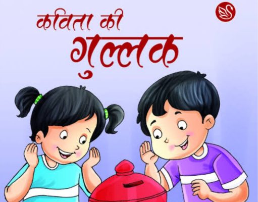 तुझ्या चुकीच्या वक्तव्यावर टाळी ठोकत जाऊ डोक्याने मी खुळा पांगळा मुळीच नाही भाऊ