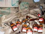 ब्रम्हपुरीत पक्षप्रवेशानंतर पुढऱ्याकडून कार्यकर्त्यांचे अवैध लाड.