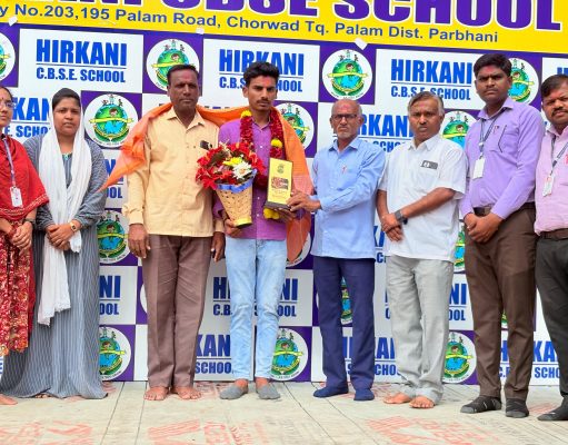करण सूर्यकांत कंजाळकर हा हिरकणी स्कूलचा विद्यार्थी BAMS साठी शासकीय मेडिकल कॉलेज यवतमाळसाठी झाला पात्र