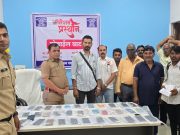 यवतमाळ शहरातील नागरिकांचे 49 हरविलेले मोबाईल यवतमाळ शहर पोलीस स्टेशनने केले परत