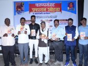 सुरुंग हा काव्यसंग्रह नव्या पिढच्या दिग्दर्शनाचे काम करेल – प्रा. अंकुश वाकडे