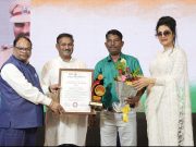 सामाजिक कार्यकर्ते तथा युवा पञकार फूलचंद भगत ‘आदर्श पुरस्काराने’ सन्मानित ,