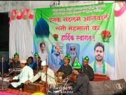 सुफीसंतांनी मनामनात पेरली बंधुभावाची डोळस बीजे. गजानन संतोषराव वायाळ