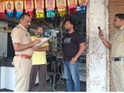 चिखली येथे गजबजलेल्या डी पी रोड़ वरील दोन दुकाने चोरटयांनी फोड़ली ,