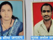 पत्नीची विहिरीत उडी…..वाचविन्यासाठी गेलेल्या पतीचाही दुर्दैवी मृत्यू…
