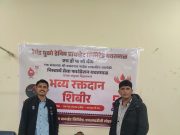 रेमंड युको डेनिम प्रा. ली., यवतमाळ येथे भव्य रक्तदान शिबिर संपन्न