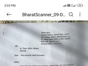 एका अधिकाऱ्याला दिली येरावार यांनी जिवे मारण्याची धमकी