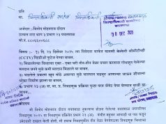 एक उमेदवार तीन तीन निवडणूक चिन्हाचा प्रचार