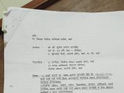 जन्मदात्या बापाकडूनच मुलीला आत्महत्येस प्रवृत्त केल्याचा आरोप हेलियम गॅसचा सिलिंडर देऊन वापराचा व्हिडिओ पाठवल्याचा धक्कादायक दावा, “राजकीय दबावामुळे एफआयआर नोंद नाही; डॉक्टर आईची न्यायासाठी झुंज”