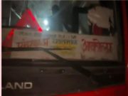 पांढरकवडा–अकोला ‘लाल परी’ बसची : महिलेला जोरदार धडक, जागीच मृत्यू