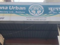 बदनापूर येथील बुलढाणा अर्बन बँक बंद होण्याची अफवा; खातेदारांमध्ये भीतीचे वातावरण, बँकेत मोठी गर्दी