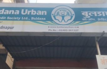 बदनापूर येथील बुलढाणा अर्बन बँक बंद होण्याची अफवा; खातेदारांमध्ये भीतीचे वातावरण, बँकेत मोठी गर्दी