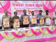 जनजागृती आणि समाजकार्यात वृत्तपत्रांचा मोठा वाटा : प्रा.संजय खडसे