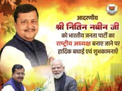 नितीन नबीन कार्यकारी अध्यक्ष…!