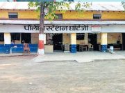 कोली (बु.) के प्रिंसिपल किशोर मालवीय पर घाटंजी पुलिस स्टेशन में POCSO के तहत केस दर्ज; आरोपी गिरफ्तार