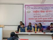 ऑनलाईन फसवणुक टाळायची तर दक्ष राहा.