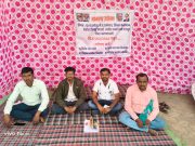 शिपाई भरतीत कथित गैरप्रकार, राळेगाव पंचायत समितीसमोर आमरण उपोषणाचा एल्गार…!