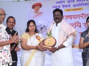 वरोरा येथे पत्रकारांचे राज्यस्तरीय अधिवेशन उत्साहात संपन्न