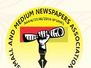 पत्रकारांच्या हक्क आणि अस्तित्वाचा मुद्दा, राज्यस्तरीय अधिवेशनात रंगणार चर्चेचा महासंग्राम लघु व मध्यम वृत्तपत्रांचा आवाज उठविणारे अधिवेशन वरोरा येथे २१ फेब्रुवारीला