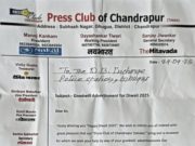 चंद्रपुर में फर्जी ‘प्रेस क्लब’ बनाकर अधिकारियों और पुलिस से लाखों की वसूली