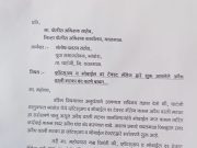 डिजिटल मटक्याचा विळखा, सुशिक्षित पिढी विनाशाच्या उंबरठ्यावर…!