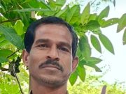 कुऱ्हाडीचे घाव घालून पत्नीचा निर्घृण खून; पतीला अटक